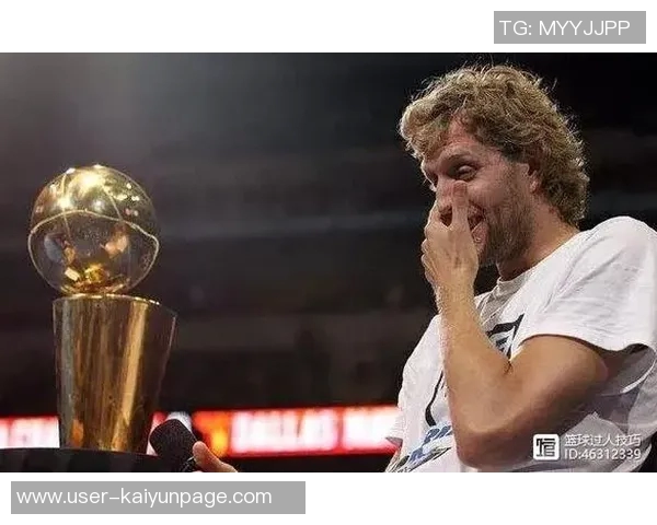 德克回忆07年MVP之路:荣誉背后的苦涩与孤独 德克回忆07年MVP之路:荣誉背后的苦涩与孤独